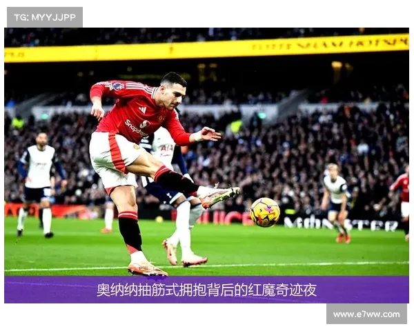 英超解说嘉宾分析精彩瞬间与赛事背后的深度解读