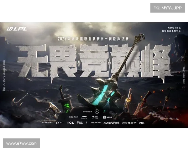 LPL赛季巅峰对决开启最强战队争锋角逐全球荣耀 LPL赛季巅峰对决开启最强战队争锋角逐全球荣耀